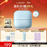 兰芝新水酷水解透明质酸嘭润修护眼霜25ml弹力玻尿酸小蓝盾新年礼物