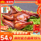 藤桥 熏鸡 温州特色熟熏鸡扒鸡烧鸡送礼佳品真空熟食鸡450g 零食 藤桥熏鸡450g