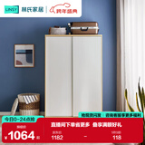 林氏家居衣柜卧室储物柜北欧衣柜LS214【原木色+白色】LS214D1-C1.2m衣柜