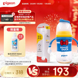 贝亲（Pigeon）迪士尼经典唐老鸭PPSU奶瓶+重力球 240ml  3个月+