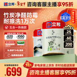 立邦乳胶漆竹炭抗甲醛5合1墙面漆油漆内墙漆套装15L/约21KG可调色 