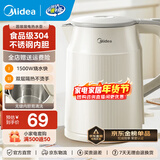 美的（Midea）电水壶热水壶 大容量家用烧水壶 双层防烫 不锈钢无缝内胆 大功率快速烧水沸腾年货 1.5L 【双层隔热】暖壶圆墩墩