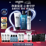朗仕充能保湿三部曲(洗面奶+水+乳)男士套装礼盒生日情人节礼物送男友
