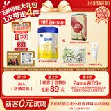飞鹤星飞帆婴儿配方奶粉 1段(0-6个月) 300克  专利OPO【京东试用装】