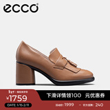 爱步（ECCO）高跟鞋女 优雅流苏深口牛皮粗跟正装单鞋女  雕塑奢华222663 HL 浅棕色22266301291 35