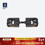 迪卡侬（DECATHLON） 迪卡侬山地自行车脚踏板轴承XC自锁尼龙FR铝合金AM锁鞋RR OVB2 折叠踏板