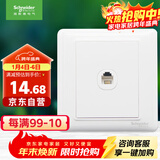 施耐德电气 单电话插座面板 86型单联电话插座弱电面板 睿意系列 白色