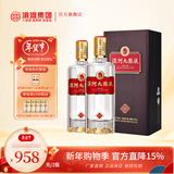 滨河九粮液53度白酒 甘肃名酒九粮香型纯粮酒 高端商务接待白酒 53度 500mL 2瓶 【两瓶装】