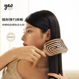 yao梳子毕业季礼物 沈梦辰同款 韩国镂空弹力气垫按摩梳防打结蓬松梳