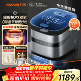 九阳（Joyoung）【旗舰技术双驱IH】有钛0涂层净粹低糖电饭煲电饭锅4升3-4人远红外风冷水润膜厨房好物40N1UProMax