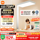 米家（MIJIA）小米大路灯立式护眼学习灯全光谱台灯智能灯具灯头可旋转 标准版