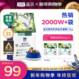 LEGENDSANDY蓝氏猫粮生鲜猎鸟鲜乳鸽生骨肉冻干高蛋白全价成猫粮幼猫通用型 一袋猫粮两只乳鸽丨猎鸟乳鸽丨1.5kg