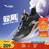 安踏儿童运动鞋驭风跑鞋2025夏季女大童透气网眼跑步鞋A22525506