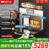 德普凯信德普TD55PRO无缝内胆蒸烤一体机一体拉伸全陶瓷内胆蒸烤箱APP智控自动烹饪高清彩屏蒸烤炸炖一体机 【无缝胆】【蒸烤同烹】磨砂白TD55M2PLUS
