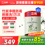 立邦乳胶漆京雅居竹炭抗甲醛防霉净味五合一内墙油漆墙面漆5L/约7kg