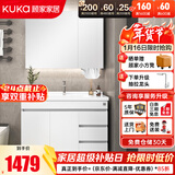 顾家家居（KUKA）落地浴室柜陶瓷一体盆洗脸手盆柜组合洗手台卫浴柜洗漱台G-06204 80cm白色|美妆镜柜