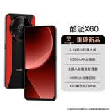 酷派（Coolpad）X60 智能手机大内存学生价便宜高清大屏百元机长续航大电池老人备用机游戏电竞 256GB 朱雀红
