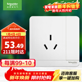 施耐德电气 16A三孔空调插座带开关 86型一开16A三孔插座面板 绎尚 镜瓷白色