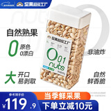 天虹牌800g淡盐味大颗粒开心果罐装每日坚果炒货小零食孕妇干果仁
