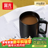 富光马克杯 大容量情侣水杯子 男女家居办公咖啡杯牛奶杯早餐杯