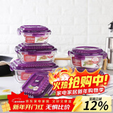 乐扣乐扣（LOCK&LOCK）耐热玻璃保鲜盒微波炉饭盒上班族学生便当盒带气孔餐盒紫色六件套