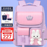 第九城堡Vnine City小学生书包1-3年级护脊减负儿童书包女防下坠双肩背包