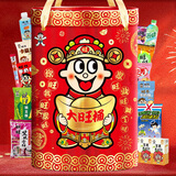 旺旺休闲食品零食大礼包2031g春节过新年货走亲戚送礼品糕点点心礼盒 