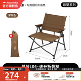 挪客Naturehike户外折叠椅便携椅野餐沙滩椅钓鱼休闲椅露营桌椅装备 新款深咖色一体速开/承重约240斤