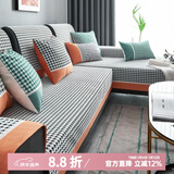 钟爱一生雪尼尔沙发垫套装四季沙发罩套巾全盖防滑千鸟格坐垫组合贵妃通用 千鸟格 黑白格 70cm*70cm 单片