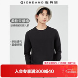 佐丹奴（Giordano）长袖t恤男纯棉贴身上衣基础款纯色圆领打底衫01023820