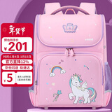 第九城堡小学生书包男孩女生1-3-6年级儿童护脊减负书包一体式双肩背包