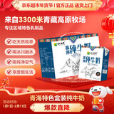 小西牛 纯牛奶小方砖全脂营养儿童早餐奶200ml*20盒整箱