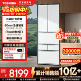 东芝（TOSHIBA）大白桃479日式多门双系统循环一级能效变频超薄可嵌入式自动制冰除菌风冷无霜国家补贴家用电冰箱 GR-RM479WE-PG1B3富士白