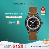 雪铁纳（Certina）瑞士手表DS PH200M系列陶瓷表圈机械皮带男表新年礼物