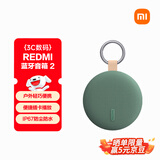 小米（MI）REDMI蓝牙音箱2 绿色 小米音箱音响 长续航 IP67防尘防水 户外便携插卡 音响低音炮 礼物 家用