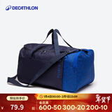 迪卡侬登山包徒步背包城市轻户外足球单肩包健身包训练包收纳包足球鞋包 35升牛津蓝【可折叠/3隔层】