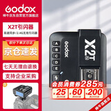 神牛（Godox）X2T-N 引闪器高速同步TTL触发器2.4G无线引闪器 尼康版 单发射器
