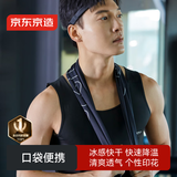 京东京造 冷感运动毛巾速干健身凉爽消暑巾跑步吸汗擦汗毛巾旅行装备 黑色