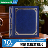 Nakabayashi仲林家庭商务复古相册本/DIY覆膜自粘贴式相册/居家家庭影集/相簿照片照片书蓝色LG-301-B