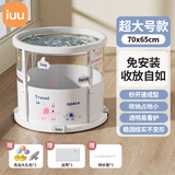 iuu婴儿游泳桶免安装 儿童洗澡桶 可折叠泡澡桶家用新生儿游泳池浴桶 【免安装-透明】超大号+礼包 母婴级面料，耐磨稳固防变形