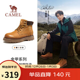 骆驼（CAMEL）王俊凯同款大黄靴户外高帮工装马丁靴男 G15W076038T 沙漠黄 40