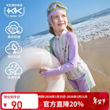 Kocotreekk树儿童泳衣原纱防晒游泳衣男童分体女童长袖宝宝泳装三件套