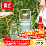 富光保温杯大容量316L不锈钢水杯男女学生户外手提茶杯子1200ml