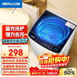 日普（RIPU）波轮洗衣机全自动 大容量洗衣机家用宿舍租房神器 10公斤宝石灰【蓝光洗护+风干洁桶+强动力电机】
