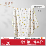 十月结晶婴儿包单秋冬季新生儿婴儿包被防惊跳纯棉抱被产房用品 夏日海岸【春夏单层】柔软包边 85*85cm