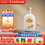 金徽 山水金徽·云 浓香型白酒 52度 500ml 单瓶装