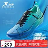 特步特步一体成型二代男跑步鞋运动鞋网面透气轻便减震耐磨竞训跑鞋