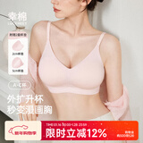 幸棉外扩文胸小胸显大聚拢漫画胸厚杯垫无痕无钢圈软支撑收副乳内衣女 轻雾粉 背心款 L (75C/80AB)