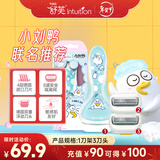 舒适（Schick）舒芙身体脱毛刀【1刀架3刀头】小刘鸭联名剃毛器 腋下手臂刮毛