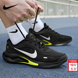 耐克（NIKE）男鞋复古跑鞋2026新款春季时尚潮流运动鞋舒适耐磨轻便复古跑步鞋 黑-明黄-008 41